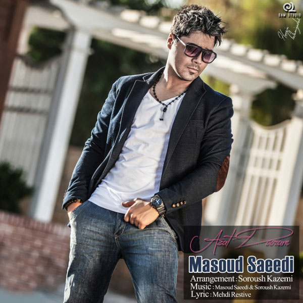 دانلود آهنگ ازت دورم